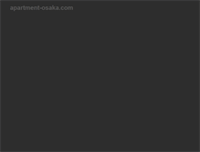 Tablet Screenshot of apartment-osaka.com